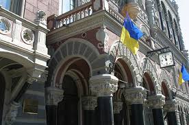 Финансовый комитет парламента направил обращение к Президенту Украины о внесении кандидатуры на должность главы НБУ