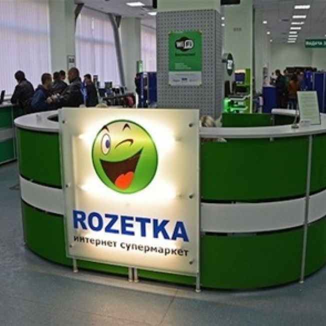 Скандальчик: В ходе акции интернет-магазин Rozetka.ua дарил клиентам просроченные подарочные сертификаты