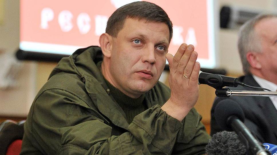 Александр Захарченко заявил, что «ДНР» не войдет в состав Украины