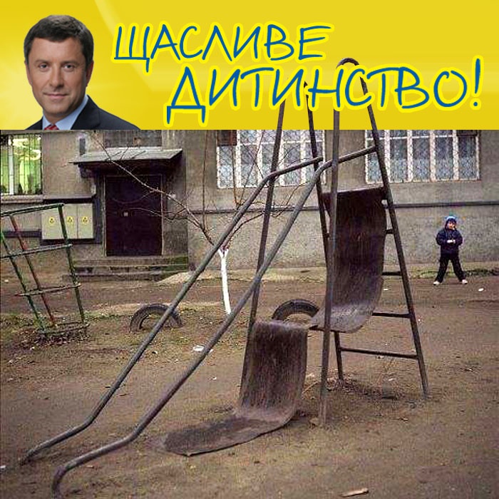 Левченко занес в ГПУ доказательства подкупа избирателей Виктором Пилипишиным