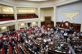 Особый статус Донбасса сегодня готовятся закрепить в Конституции 