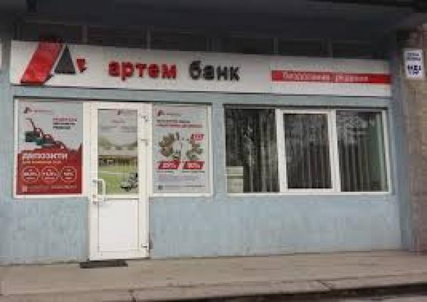У Гонтаревой признали неплатежеспособным банк гражданина Израиля