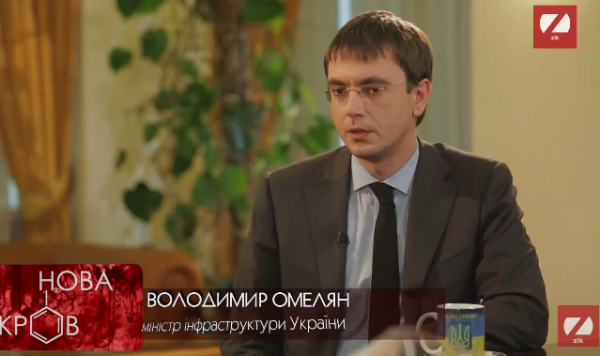 Омелян рассказал о коррупции Дубневичей на "Укрзализныце" и "стукачестве" Бальчуна