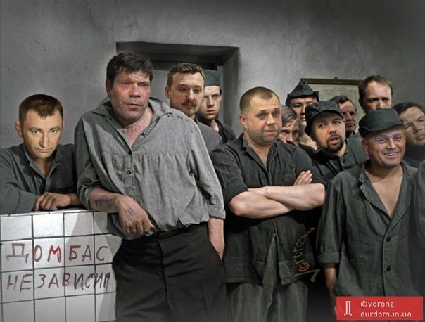 Об этом говорят: Гиркина и Бородая связывает не только ДНР