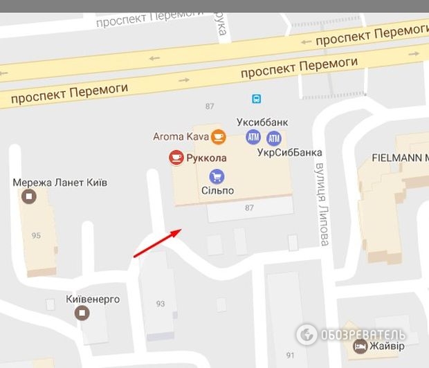 Вооруженное нападение в Киеве: появилось видео с камеры наблюдения