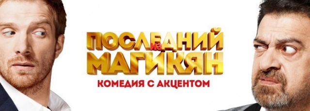 Опубликован список российских фильмов, запрещенных в Украине