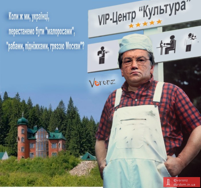 Виктор Ющенко планирует открыть свой отель в этом году