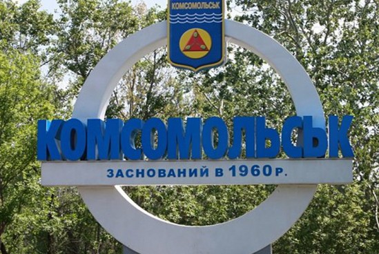 Мнение: Почему “Горішні плавні” — это лучшее название для бывшего Комсомольска