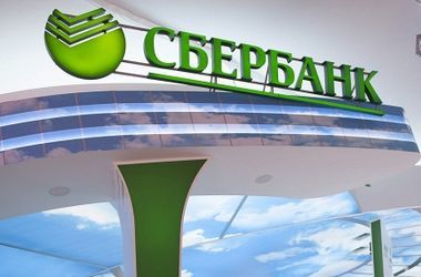 Банки России вложили $3 млрд в украинские "дочки"