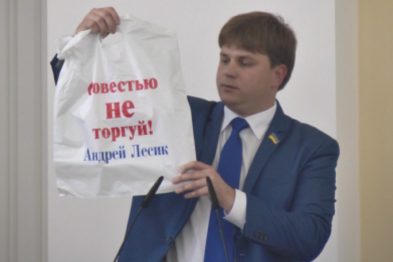 У «самодостаточного» экс-депутата Андрея Лесика многотысячные долги и арестованное имущество 