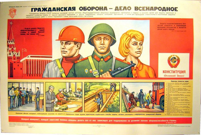 Александр Вилкул предложил подумать над советской системой гражданской обороны