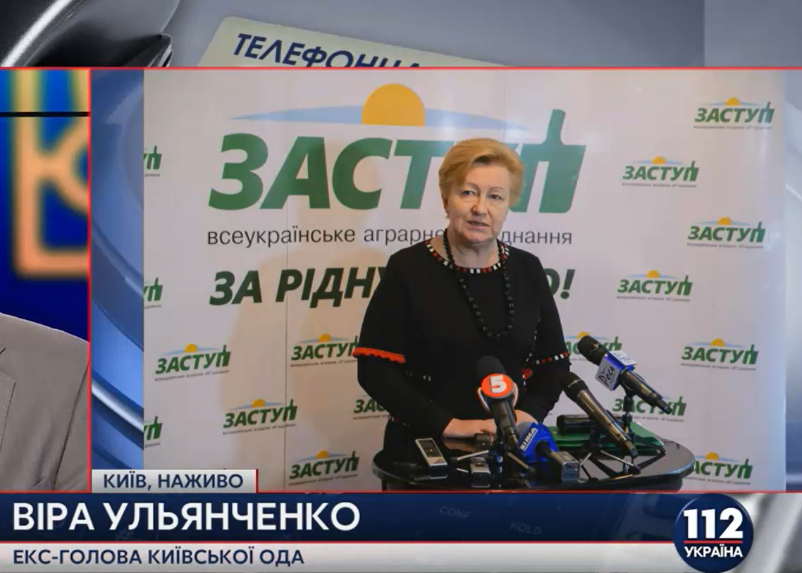 Вера Ульянченко считает объявление ее в розыск провокацией, в том числе против правоохранительных органов