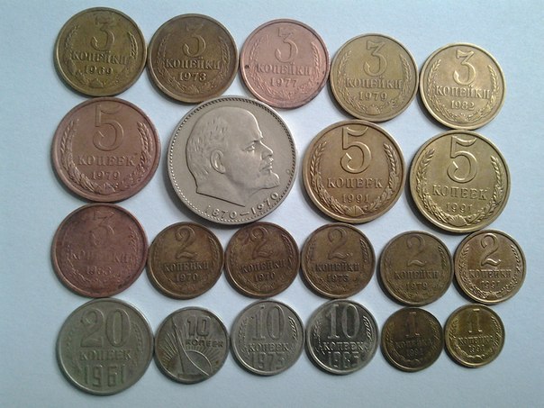 Те, у кого остались монеты СССР могут стать настоящими миллионерами. И вот почему…