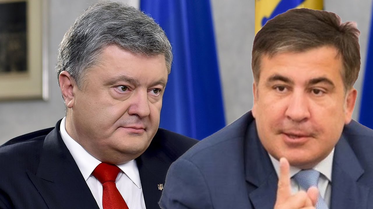 Саакашвили предложил Порошенко уйти в отставку