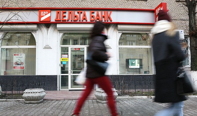Ничтожная «Дельта»: ФГВ признал неправомерность сделок банка на 22 млрд гривен