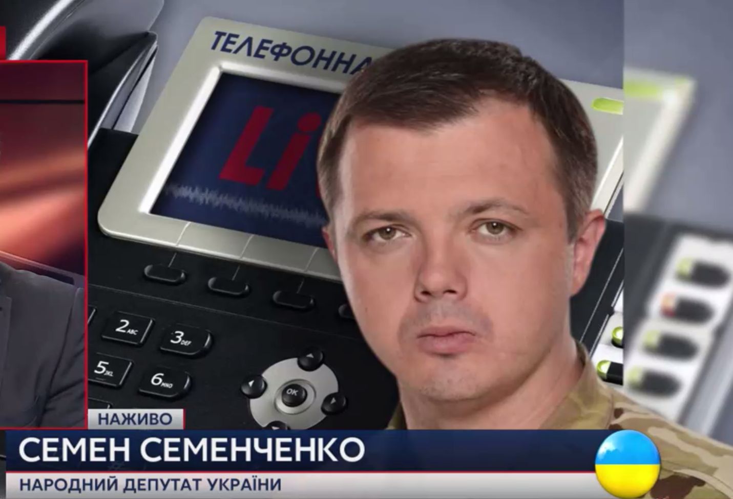 Семен Семенченко в Кривом Роге стал на учет как переселенец из Крыма
