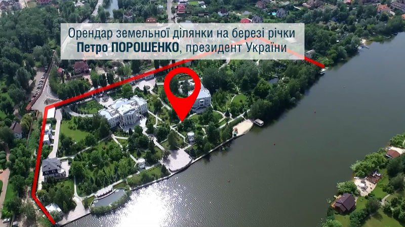 Які відомі українські політики крадуть в українців береги річок: розслідування