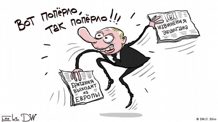 Путину поперло: известный карикатурист позабавил сети новой работой