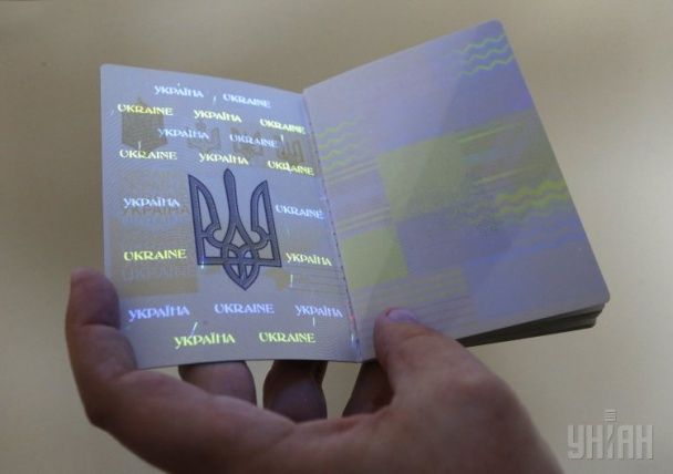Украинский паспорт как гонорар за политические услуги