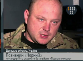 «Черный»: Украинские войска вошли в Донецк
