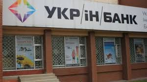 Выигравший суд против НБУ ликвидируемый "Укринбанк" уволил временного ликвидатора