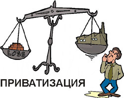 Андрей Артеменко: Я считаю преступлением выставлять на приватизацию ОПЗ и "Укрхимтрансаммиак"