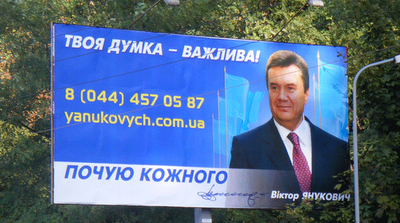 Люди Виктора Януковича следили почти за каждым пользователем 'ВКонтакте' и Facebook