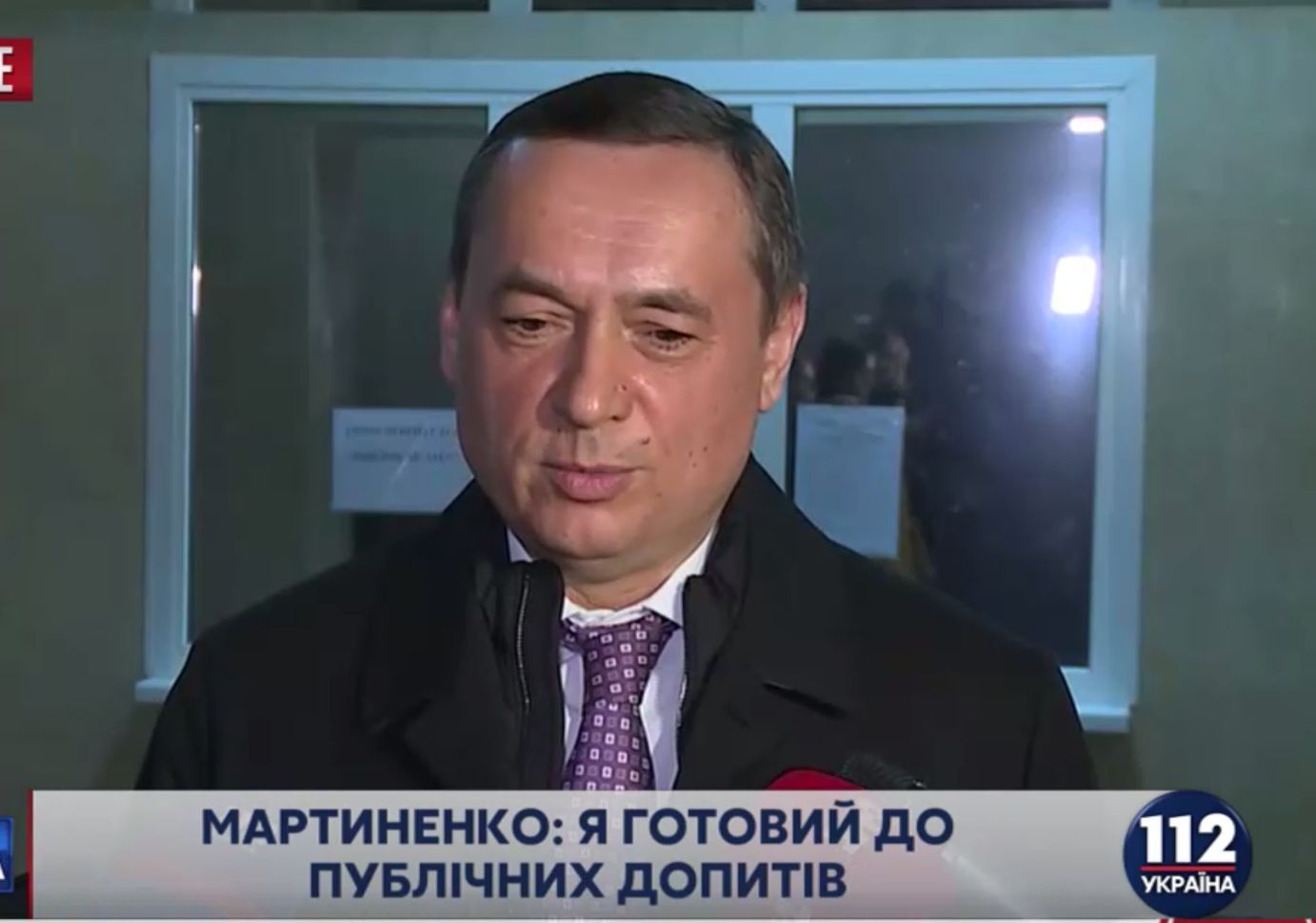 Мартыненко обвинил Лещенко в получении денег за "ведение информационной войны" против него