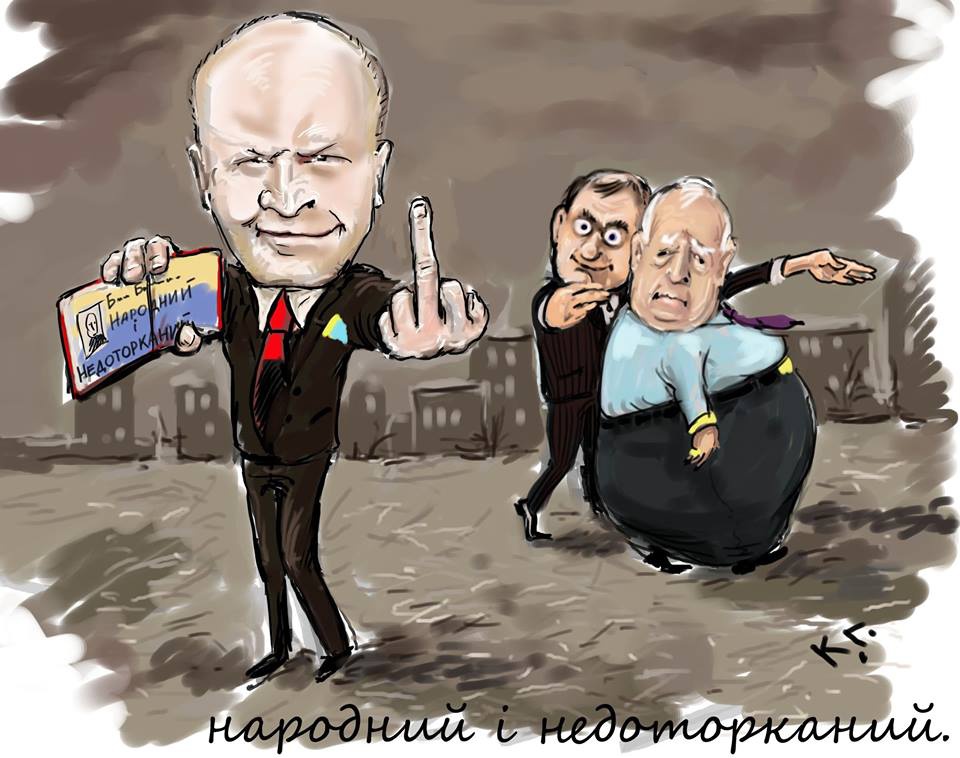 Борислав Береза: Для чего нужна депутатская неприкосновенность