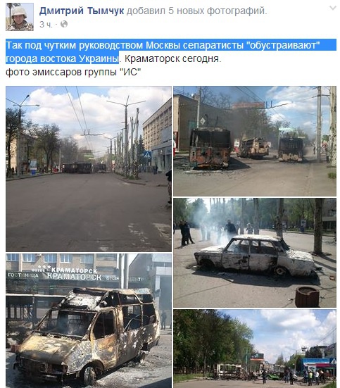 Фотофакт: Так под чутким руководством Москвы сепаратисты 'обустраивают' города Украины