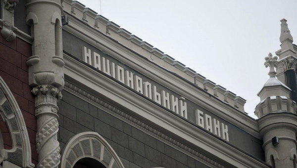 Мнение: Приблизительно 20 банков Украины находятся в зоне риска