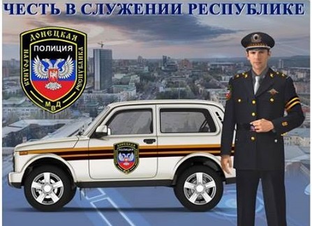 Боевики "слизали" идею украинской полиции и нарядились в таксистов на "Нивах"