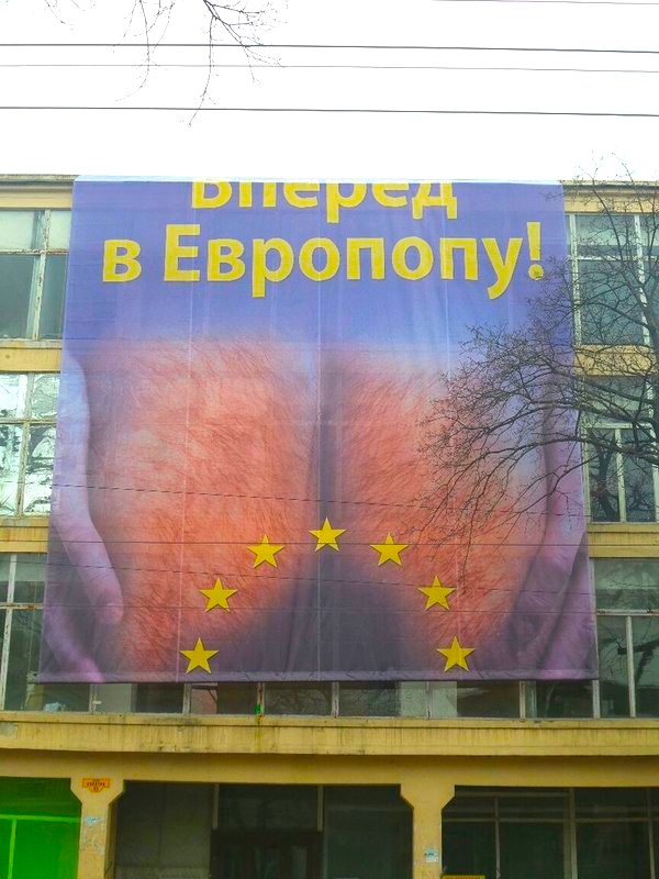 Фотофакт: В Одессе не согласны с курсом на евроинтеграцию