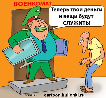 Скандальчик: Одесская прокуратура не будет разбираться откуда у военкомов машины за 500 тысяч