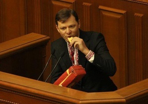 Олег Ляшко объявил голодовку в солидарность с Тимошенко