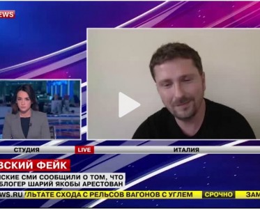 Сколько стоит реклама кремлевского тролля Шария на «Lifenews»