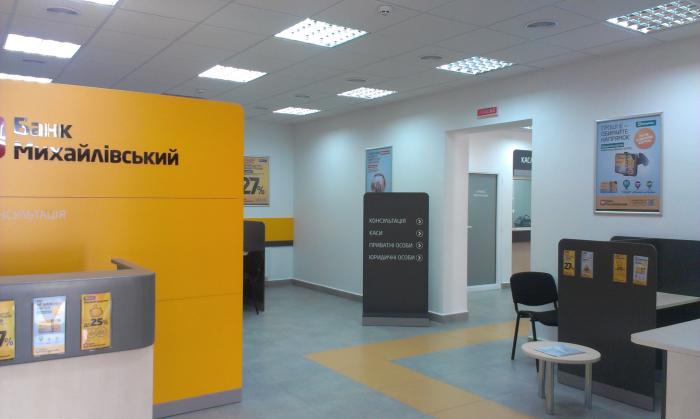 Стала известна скандальная деталь в деле о банкротстве украинского банка
