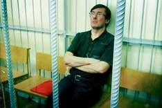 Луценко узнает свой приговор 27 февраля