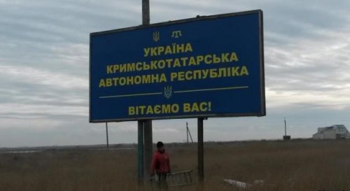 Зеленский поддерживает создание крымскотатарской автономии