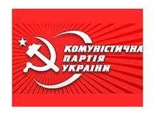 Коммунисты Крыма утвердили предварительный список мажоритарщиков