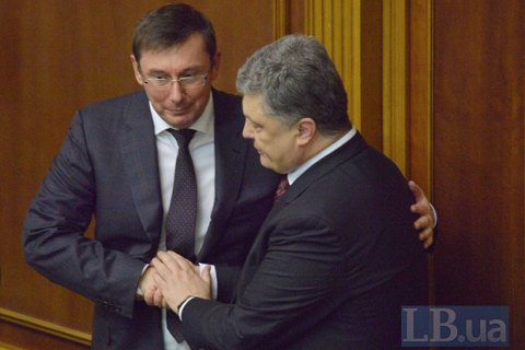 Луценко назвал "мыльным пузырем" офшорный скандал Порошенко