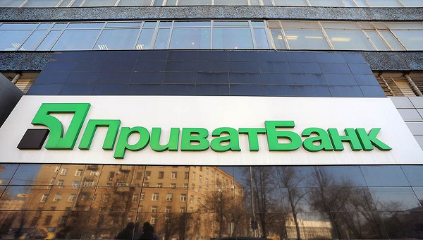 Гонтарева заявила, что государство «должно» Приватбанку еще 30 млрд