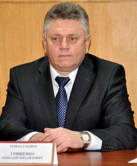 Геннадий Грищенко назначен главой СБУ в Днепропетровской области