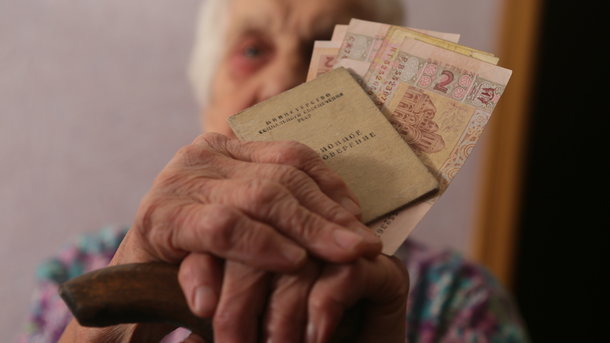 Почему украинцы получают разные пенсии: кому повезло больше всех