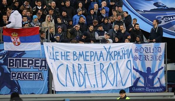 Спорт: Фанаты питерского Зенита развернули баннер в поддержку Украины