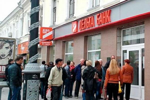Гонтарева и Ворушилин "делят" в судах наследство "Дельта Банка"