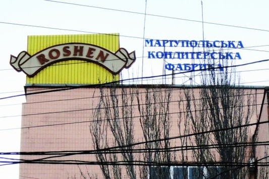 Майно маріупольсьської фабрики Roshen можуть розпродати в березні
