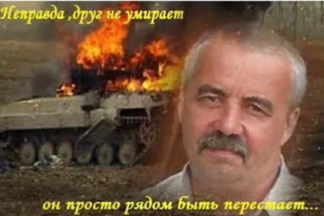 Мистика: 'Бросившийся под танк' луганский террорист-герой умер еще в 2011 году