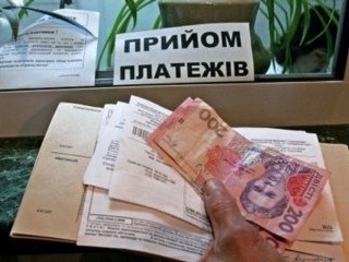 Об этом говорят: В сентябре квартплата в Киеве подорожает на 20%