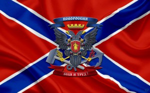 В «ДНР» и «ЛНР» негласно запретили символику «Новороссии»